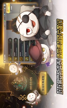 熱練戰(zhàn)士游戲截圖2