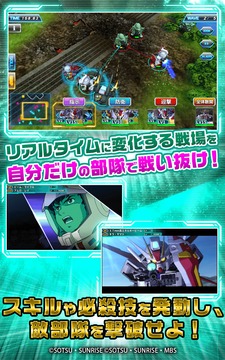 SDガンダムジージェネレーションアールイー游戲截圖5