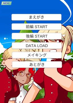人魚Days游戲截圖3