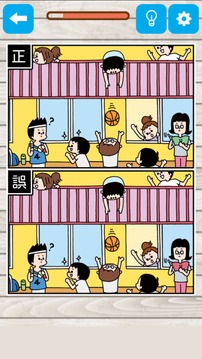 まちがい探し探偵２游戲截圖1