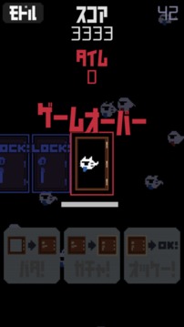 バタガチャ游戲截圖4