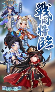 冒險の國度游戲截圖5