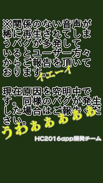 令和ボタン游戲截圖1