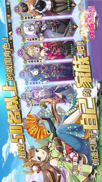 攻城戰(zhàn)姬游戲截圖2