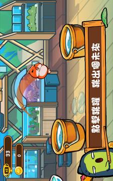 小小金魚跳躍王游戲截圖4