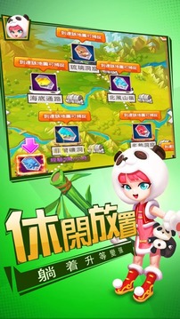 恐龍大冒險(xiǎn)M游戲截圖2