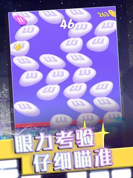 暴走白塊兒游戲截圖4