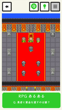 あるあるまとめ游戲截圖2