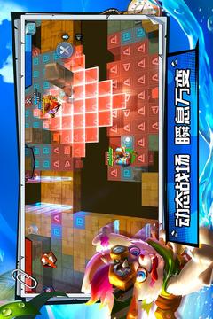 搗蛋奇兵游戲截圖3