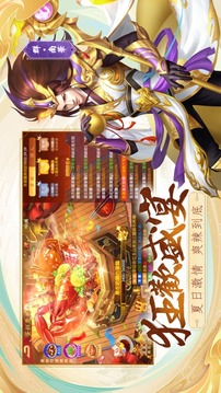 三國(guó)殺名將傳游戲截圖1