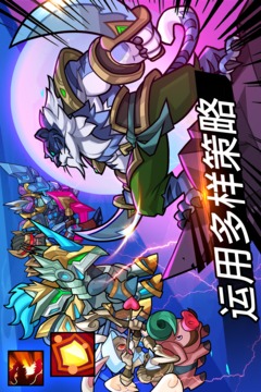放置超能者游戲截圖2