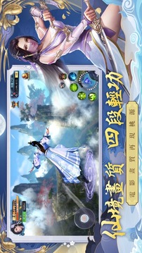 月滿鮫人劍游戲截圖5