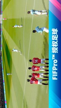 Dream League Soccer 2020游戲截圖1