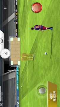 FIFA 16游戲截圖3