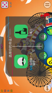 KingofBooze游戲截圖4