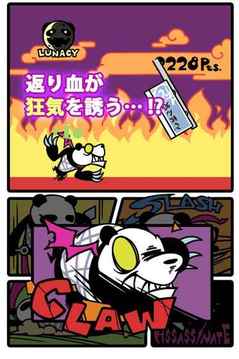 キラーパンダ游戲截圖3