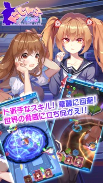 虹色Live游戲截圖1