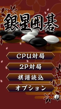 銀星轉(zhuǎn)到游戲截圖5