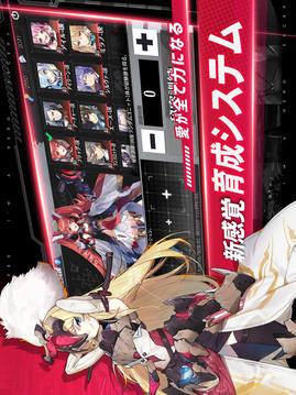 タイムリフレイン游戲截圖5