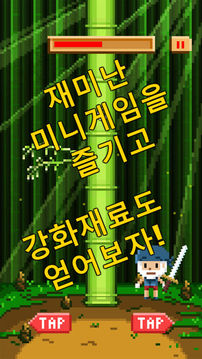 ????????游戲截圖4