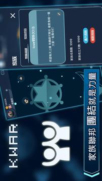 奇樂(lè)星際戰(zhàn)爭(zhēng)游戲截圖1