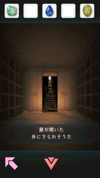 脫出ゲーム4sisters～不滅の寶石～游戲截圖1