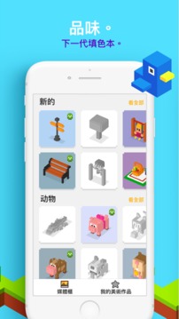 涂色獨(dú)角獸像素涂色游戲截圖3