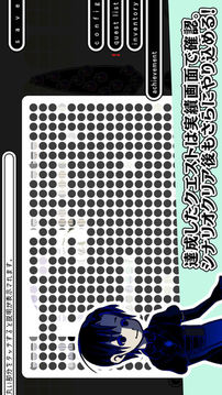 わすれなオルガン游戲截圖2