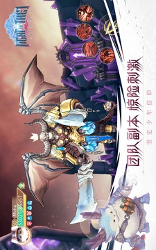 LightofThel天空之城游戲截圖2