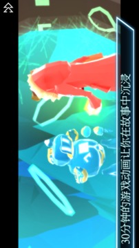 伊甸園復(fù)興游戲截圖2