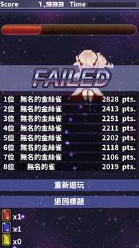 卡娜莉雅2019游戲截圖5