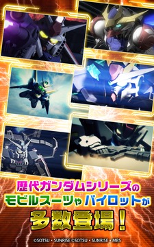 SDガンダムジージェネレーションアールイー游戲截圖2