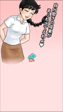 英語(yǔ)アプリ第５弾おまえらさすがに解るよなファイブ游戲截圖1