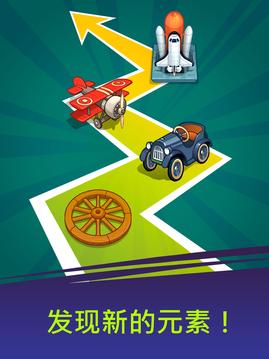 涂鴉上帝休閑簡(jiǎn)單點(diǎn)擊游戲截圖4