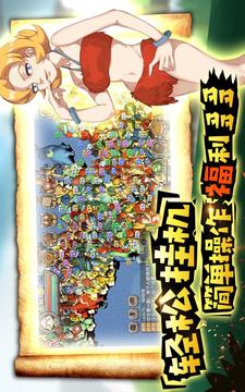 部落文明游戲截圖1