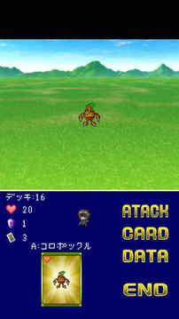 マジックカード游戲截圖2