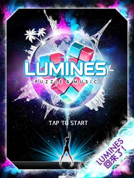LUMINES音樂解迷游戲截圖5