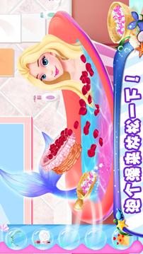 美人魚的秘密5游戲截圖1