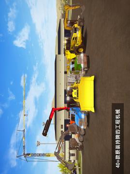 ConstructionSimulator2Lite游戲截圖3