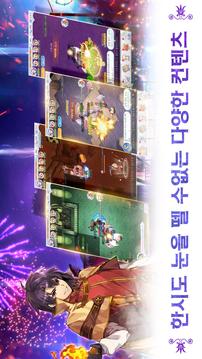 ???????游戲截圖2