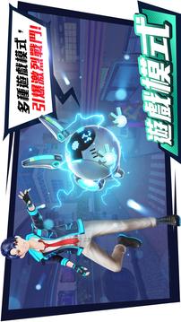 全息射手游戲截圖2