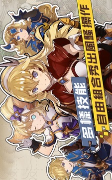 碧空勇士伝游戲截圖5