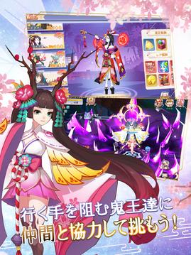 幻妖物語游戲截圖4