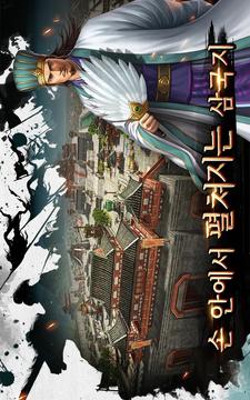 ???????游戲截圖1