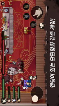 ??????游戲截圖4
