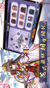 妖怪正傳降妖伏魔篇游戲截圖2