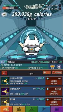 ???????游戲截圖1