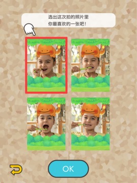 Smile游戲截圖2
