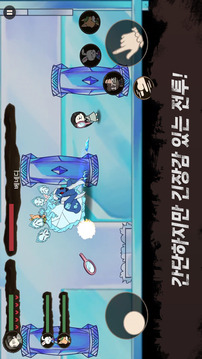 ??????游戲截圖5