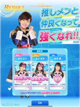 AKB48舞臺激斗2戰(zhàn)斗慶典日游戲截圖4